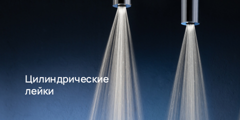 Итальянская сантехника | Профессиональная консульция Дизайн проект | Импорт из Италии Фирменный магазин Маринер | Итальянская сантехника Меринер| Сантехника из Италии | Смесители Mariner